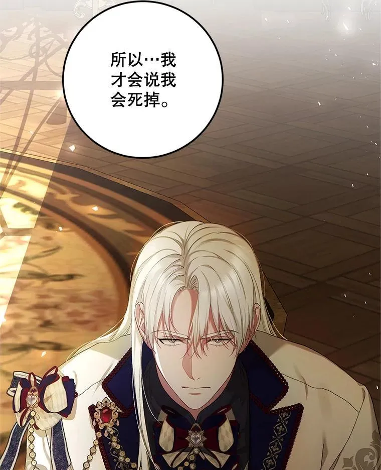 52.拟态神明35
