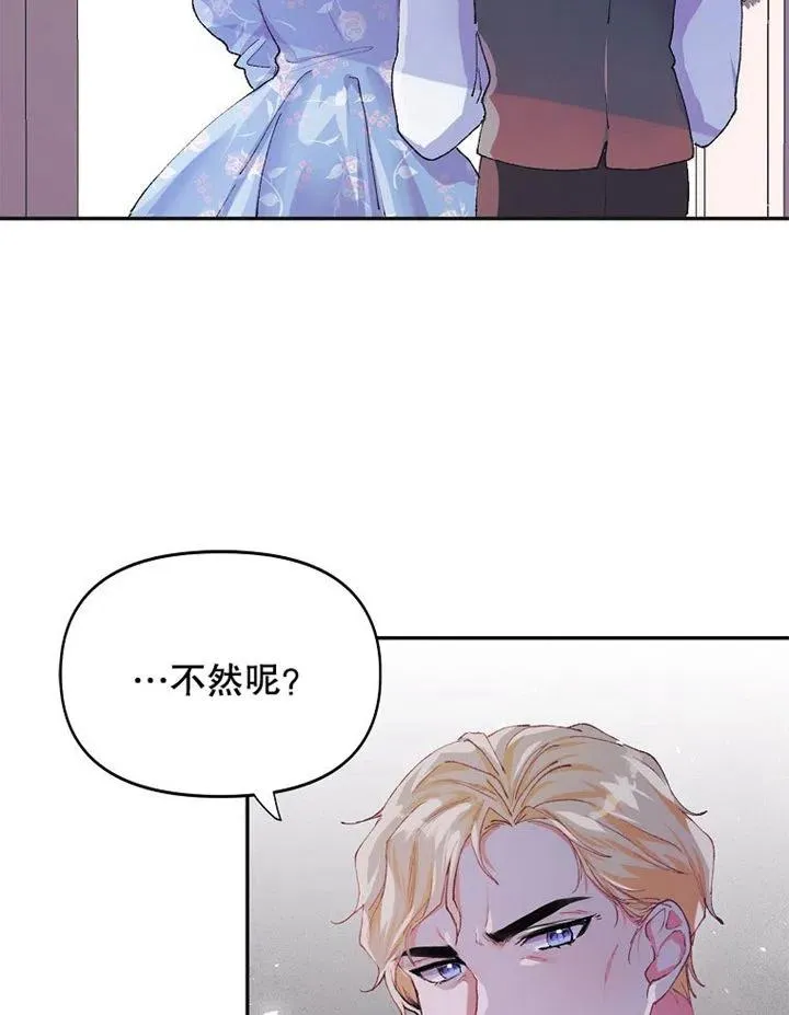 第06话55
