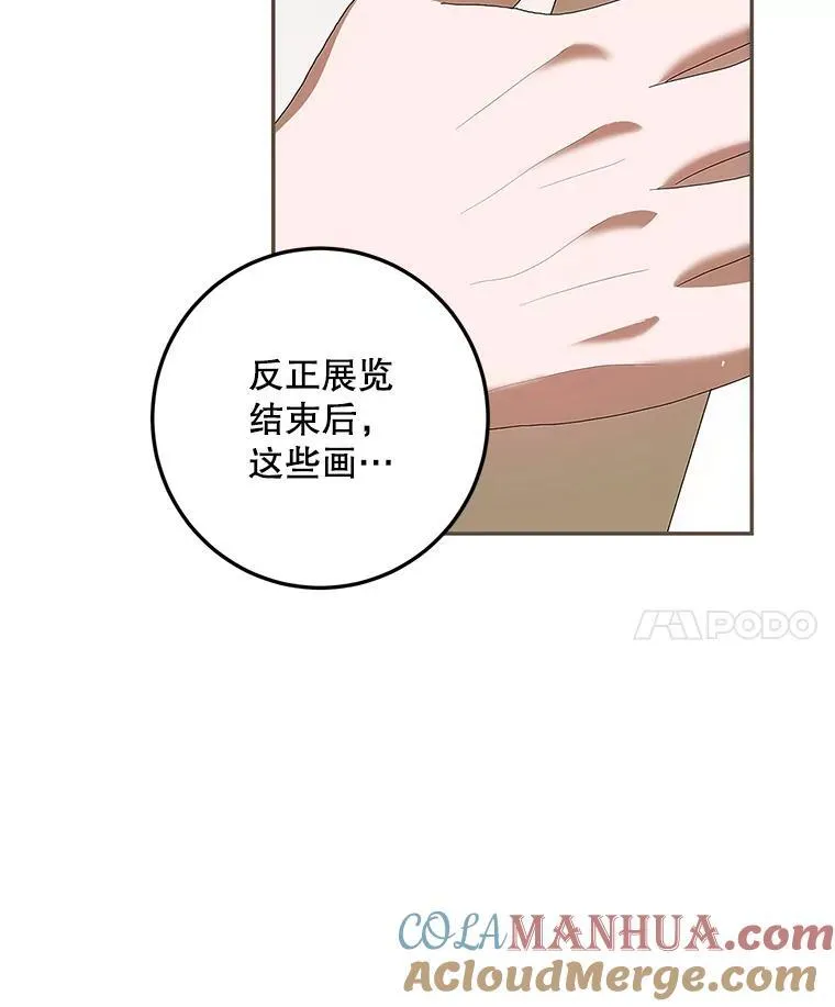 46.希望你留下104