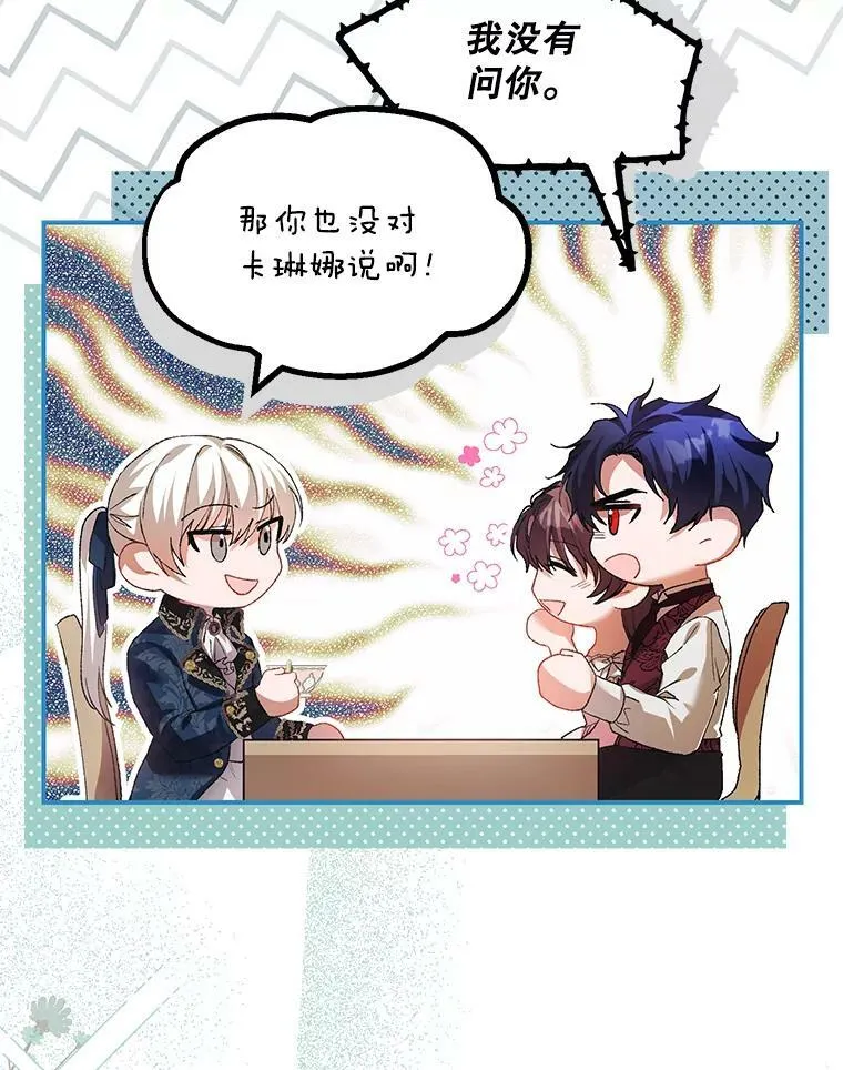 33.茶话会14