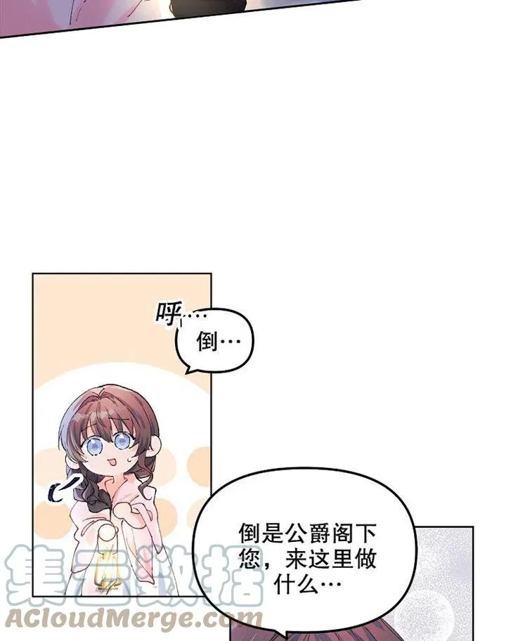 第08话18