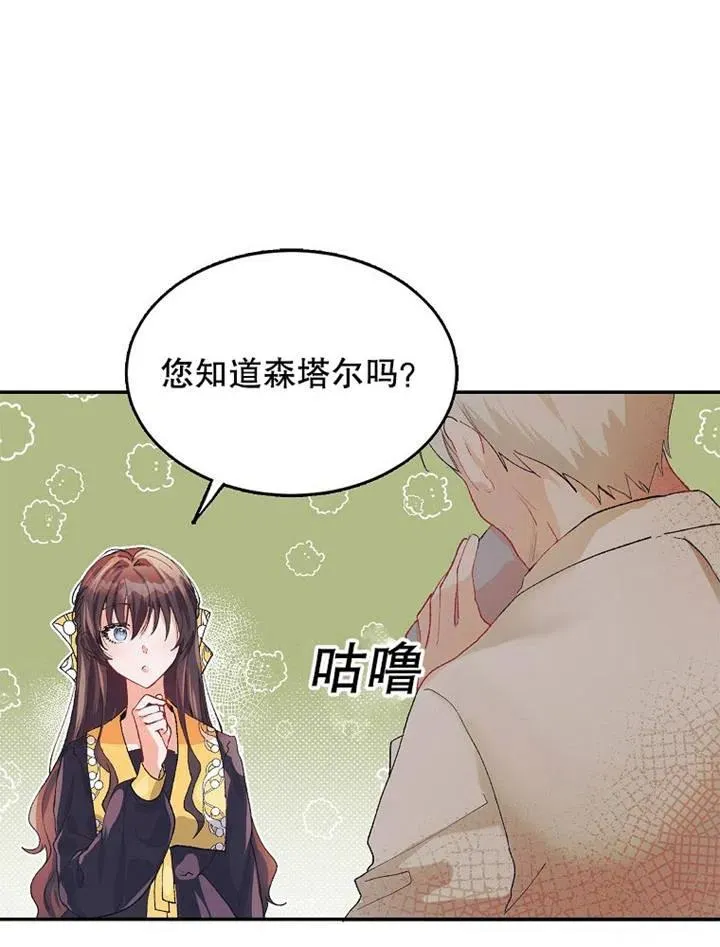 第05话49