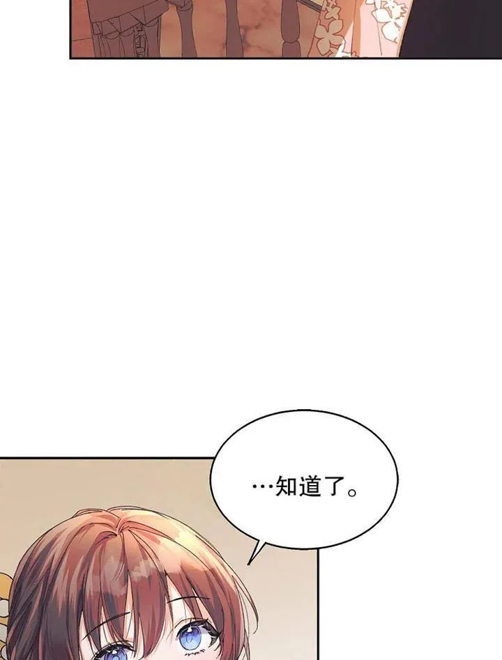 第05话35