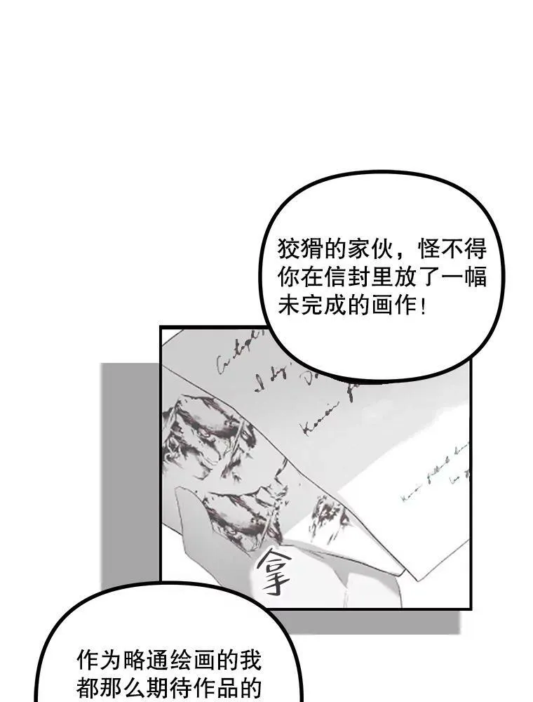 33.茶话会78