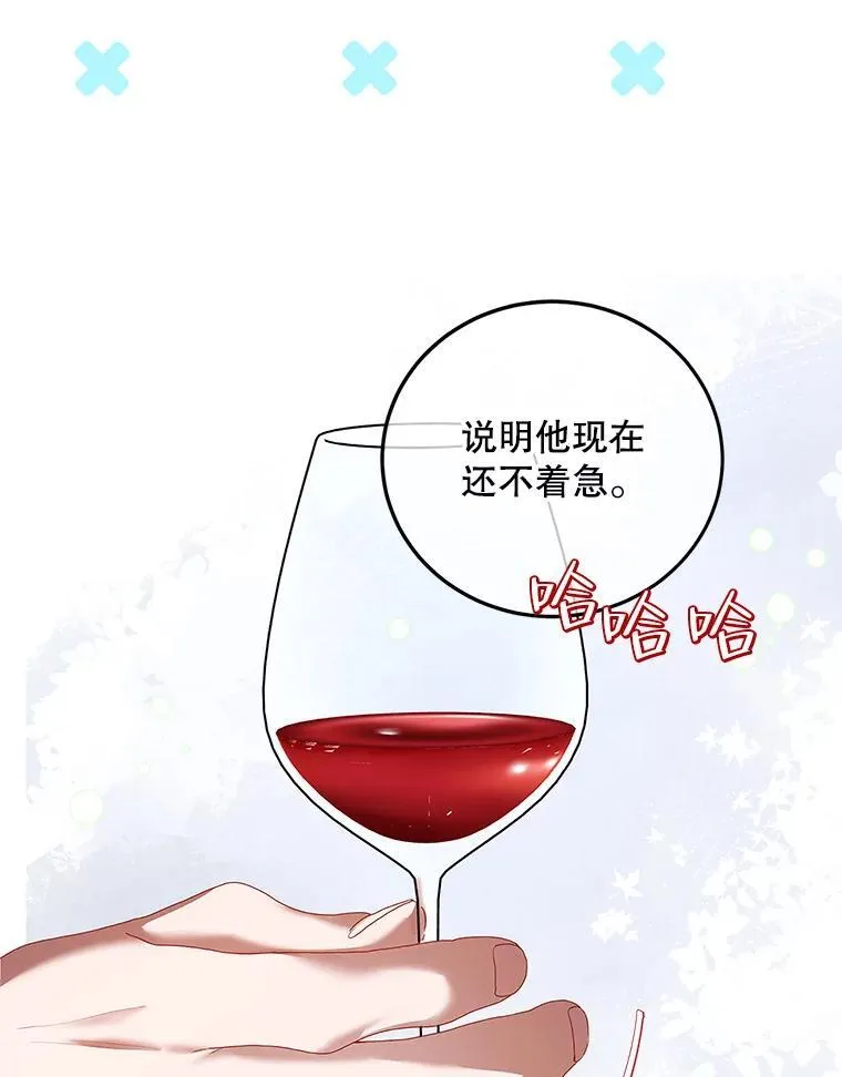 44.亲吻14