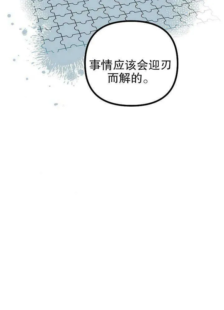 第32话61