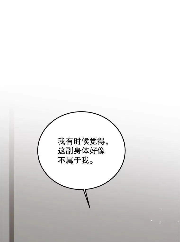 65.一线生机85
