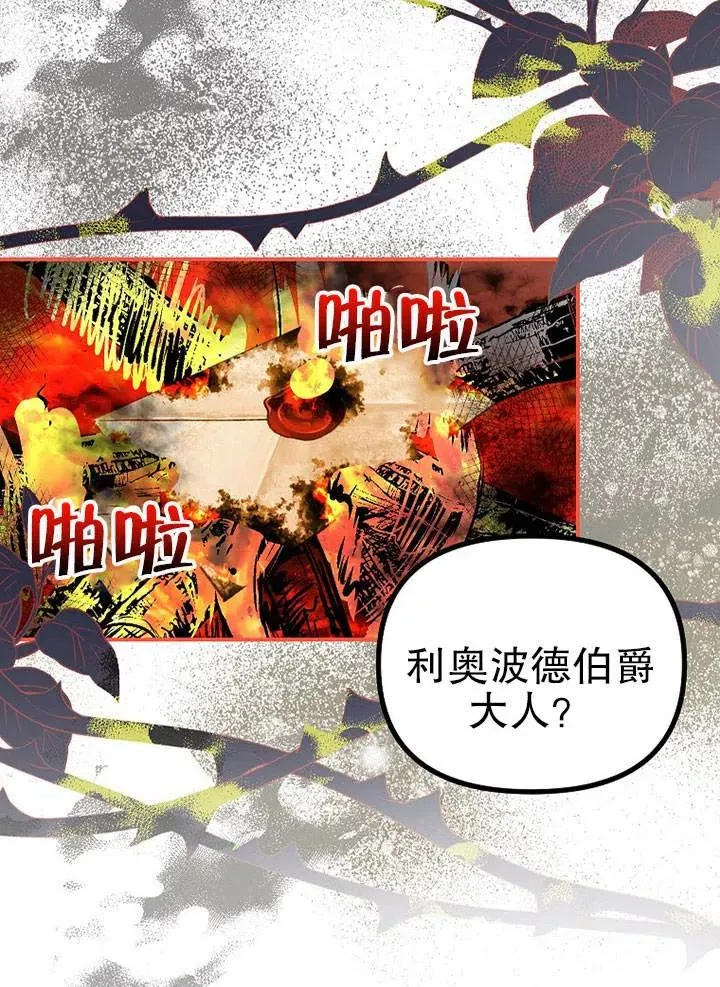 第27话31