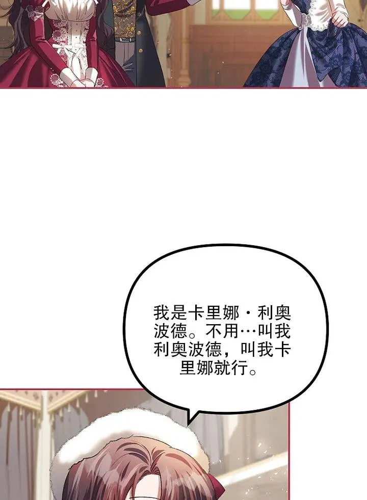 第23话64