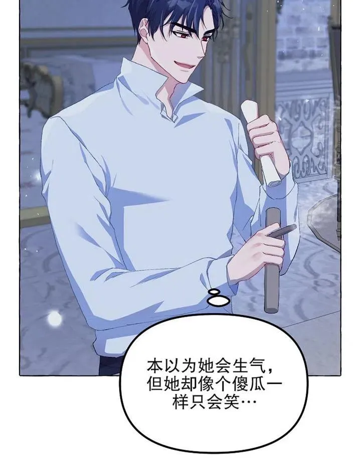 第13话35