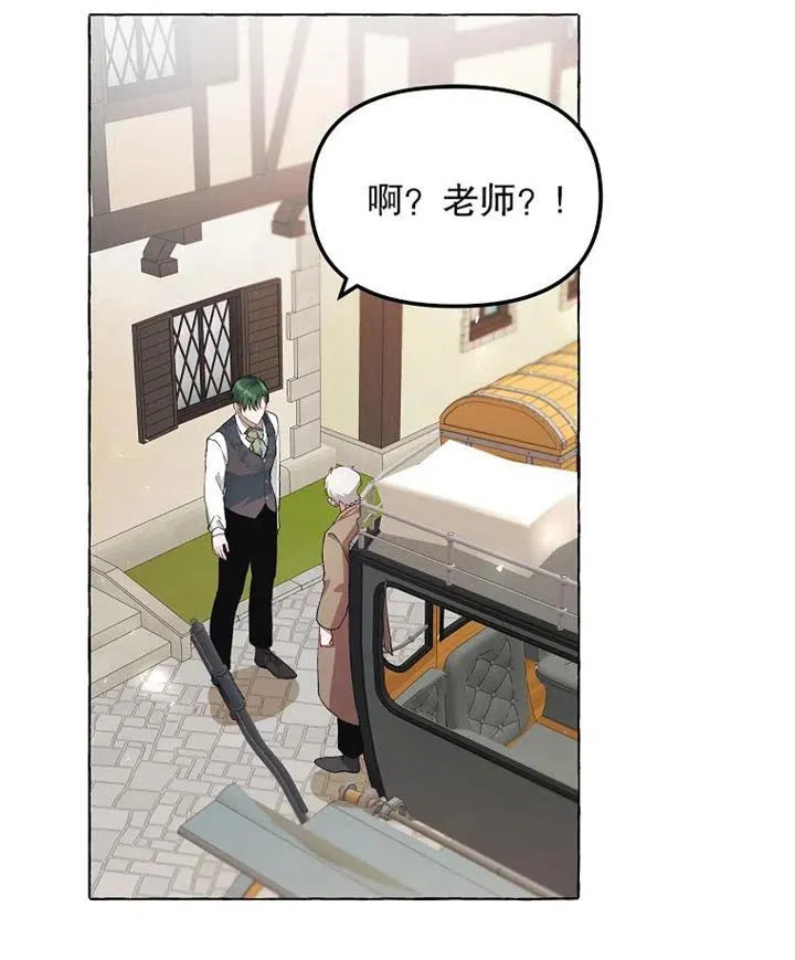第13话47