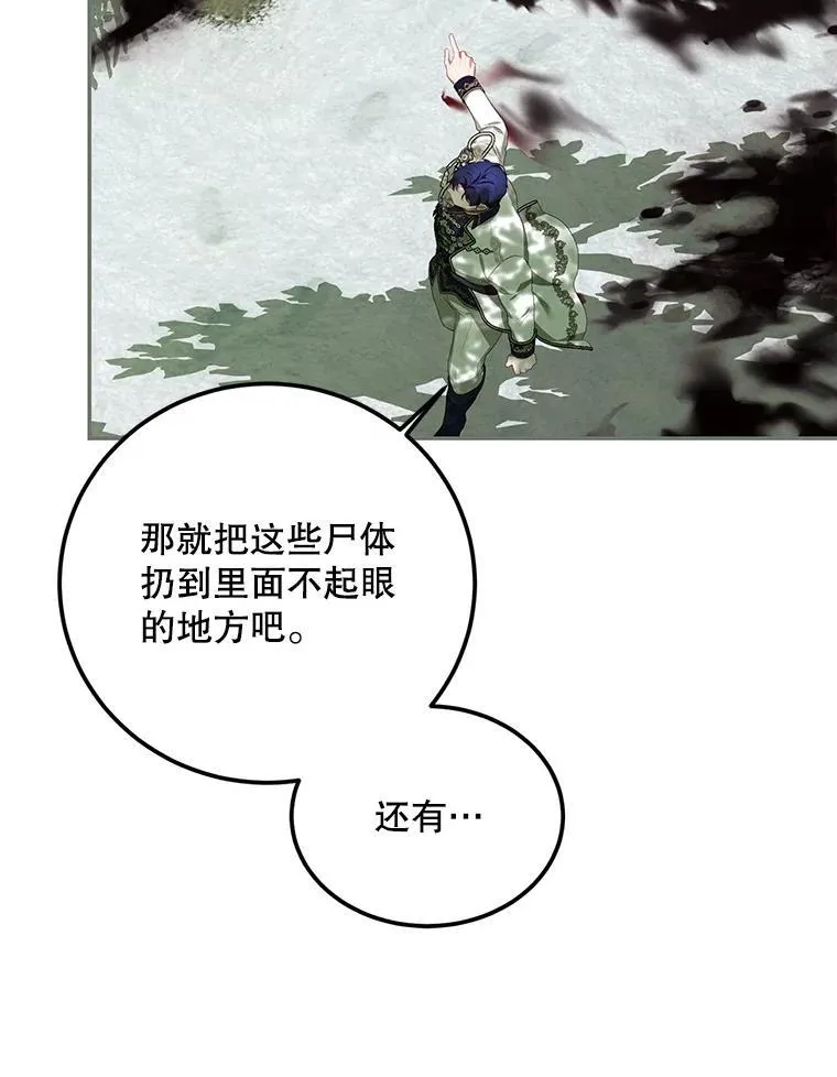 58.自由之路61