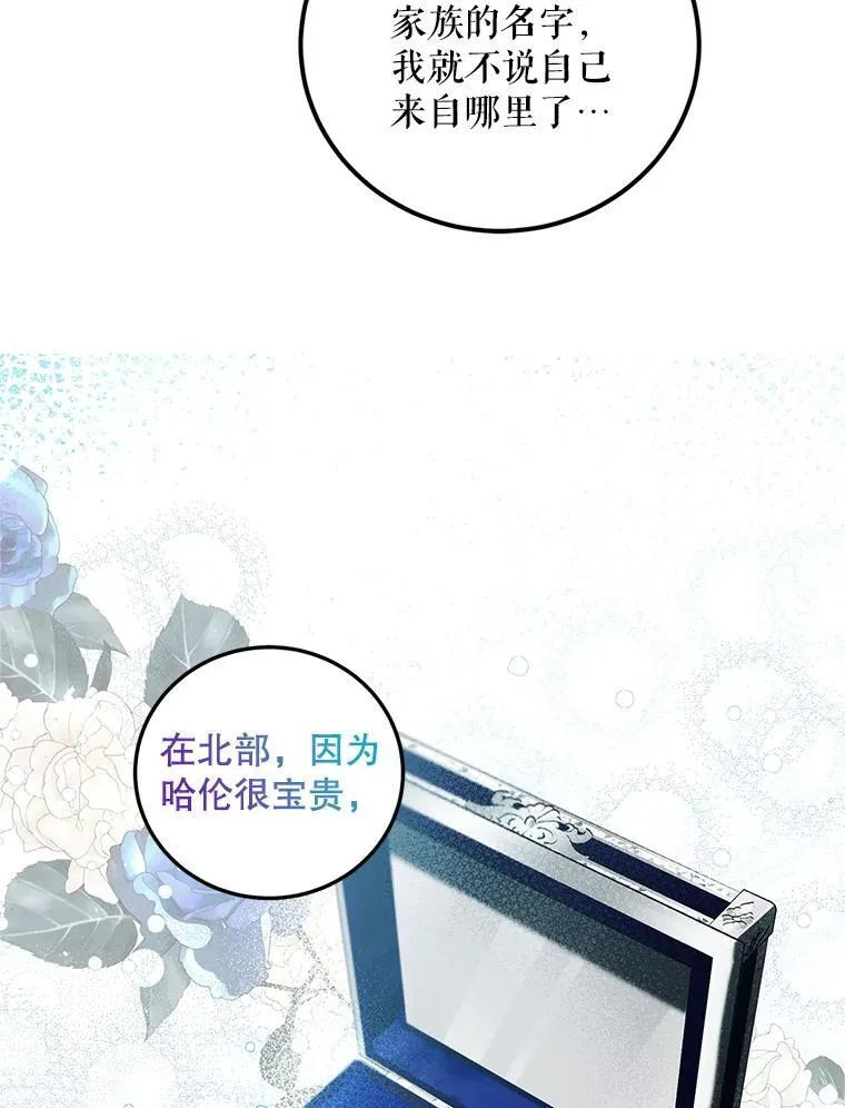 48.出席宴会99