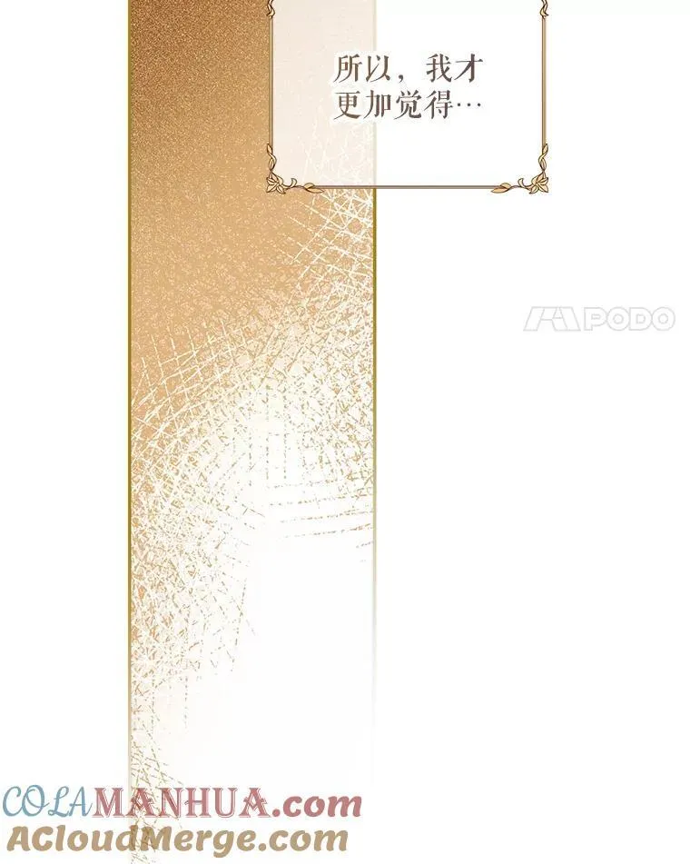 54.不能没有她84