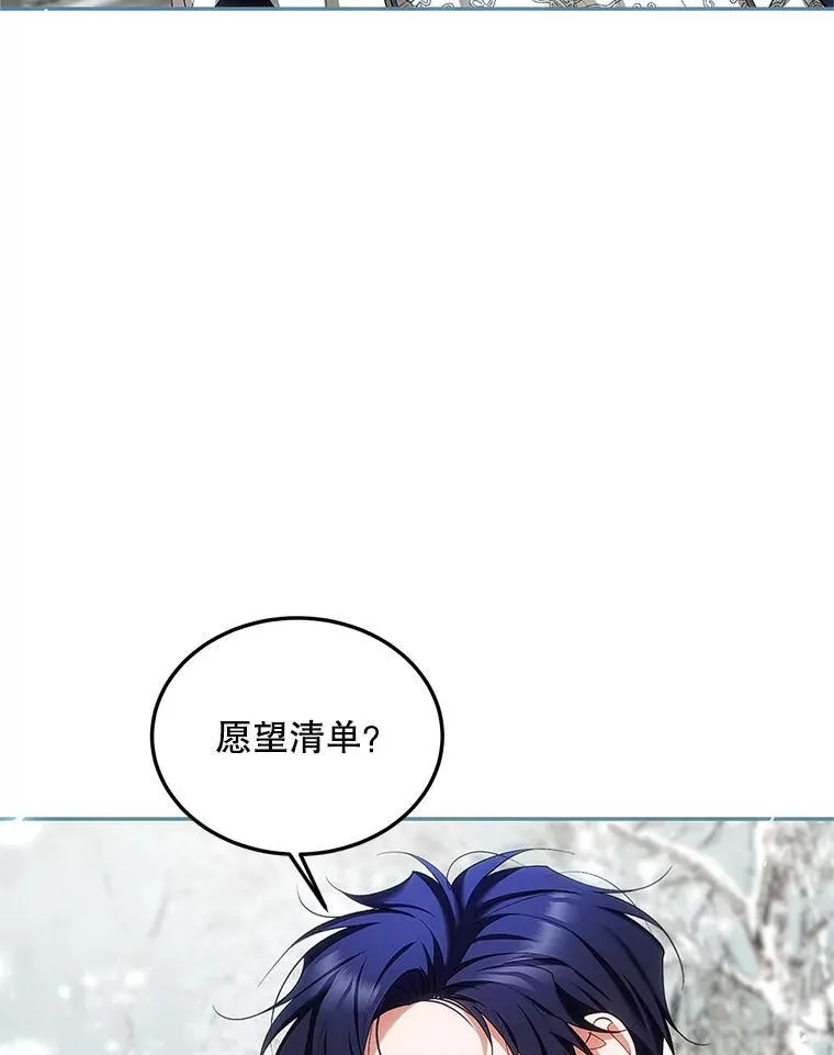 59.人固有死41