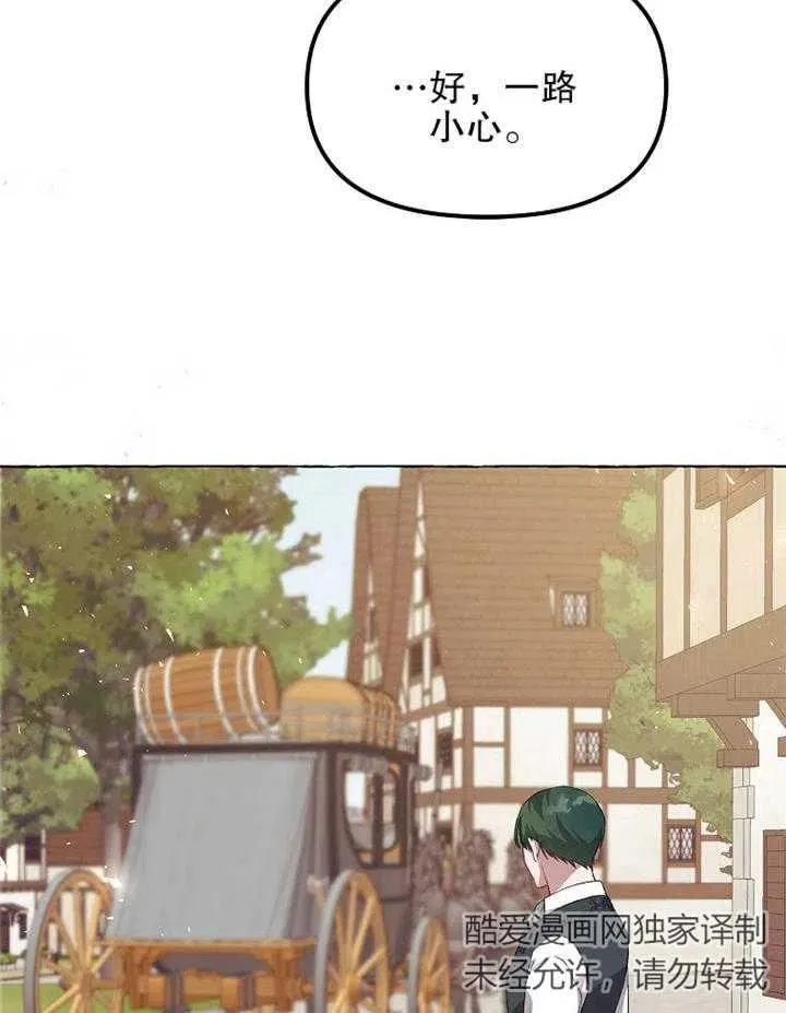 第13话70