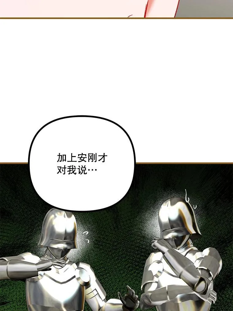 39.哈伦的作用105