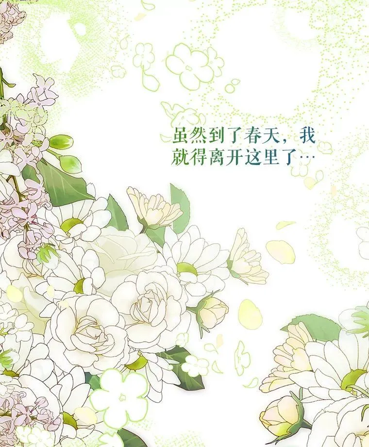 46.希望你留下33