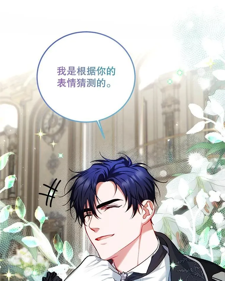 55.习惯有你95