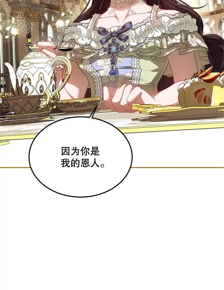 46.希望你留下17