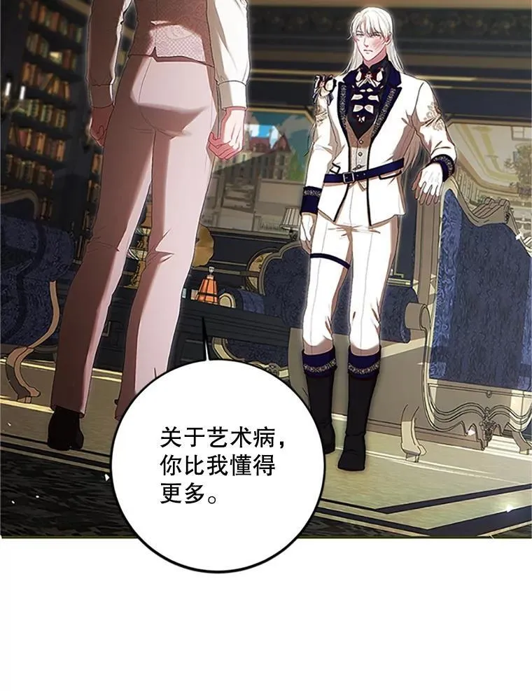 53.芳魂将逝62