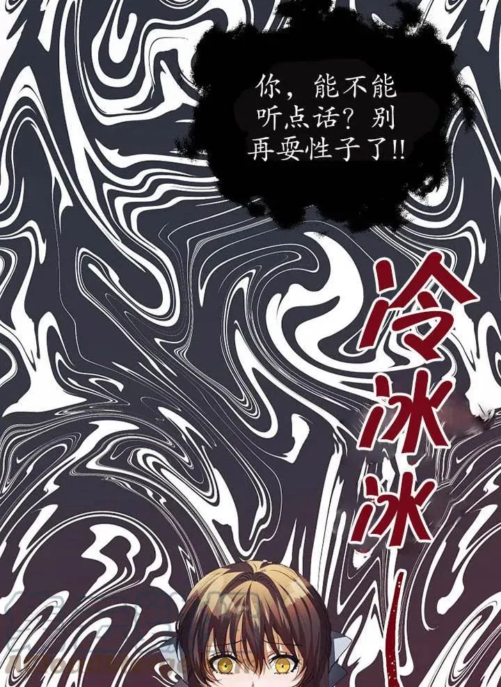 第27话3