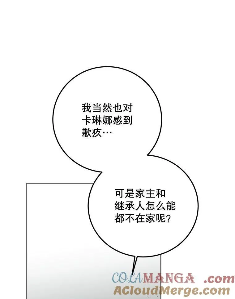 66.正当其时72