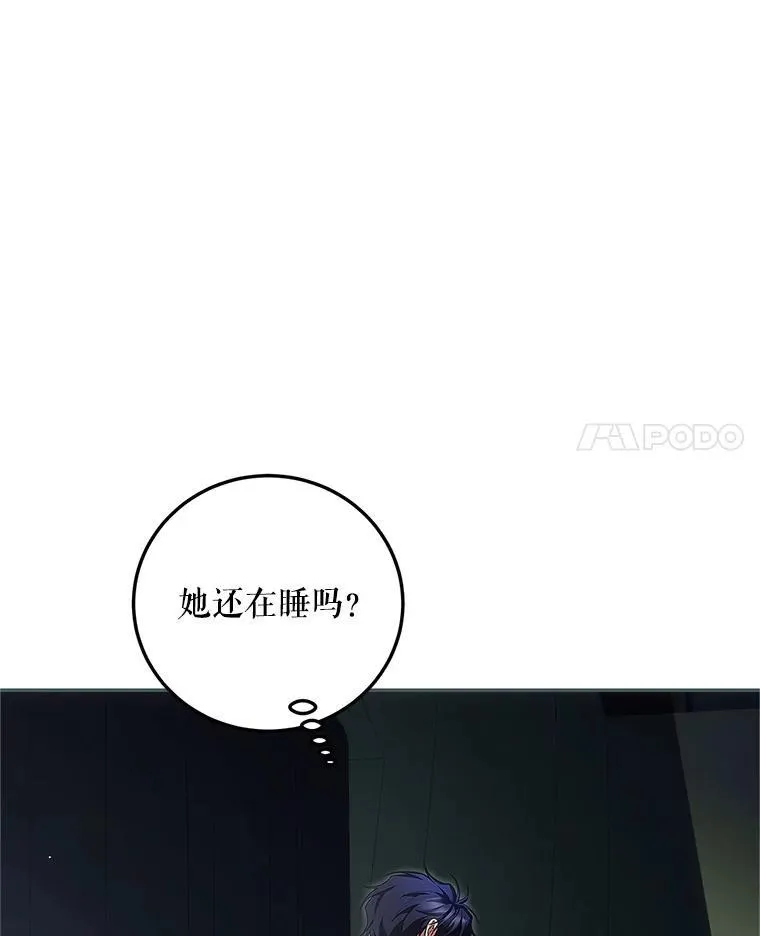 62.过分防备71
