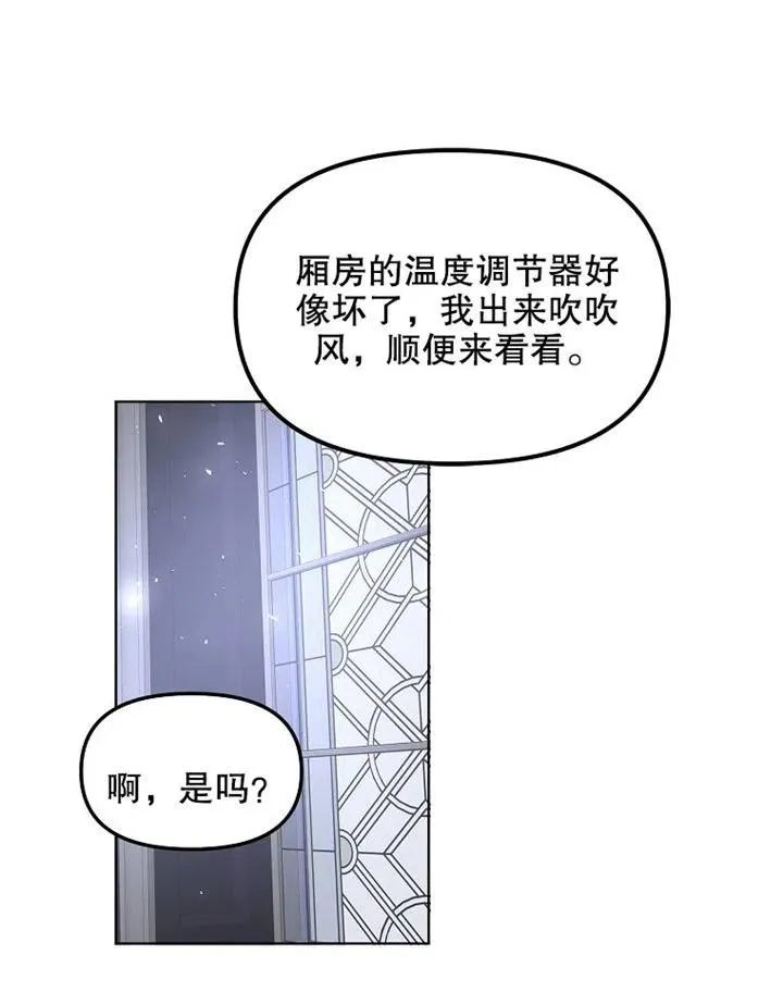 第08话22