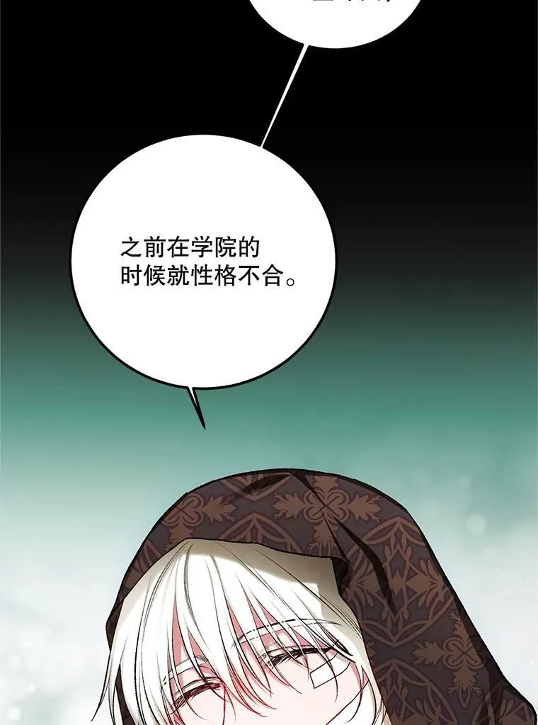 55.习惯有你21