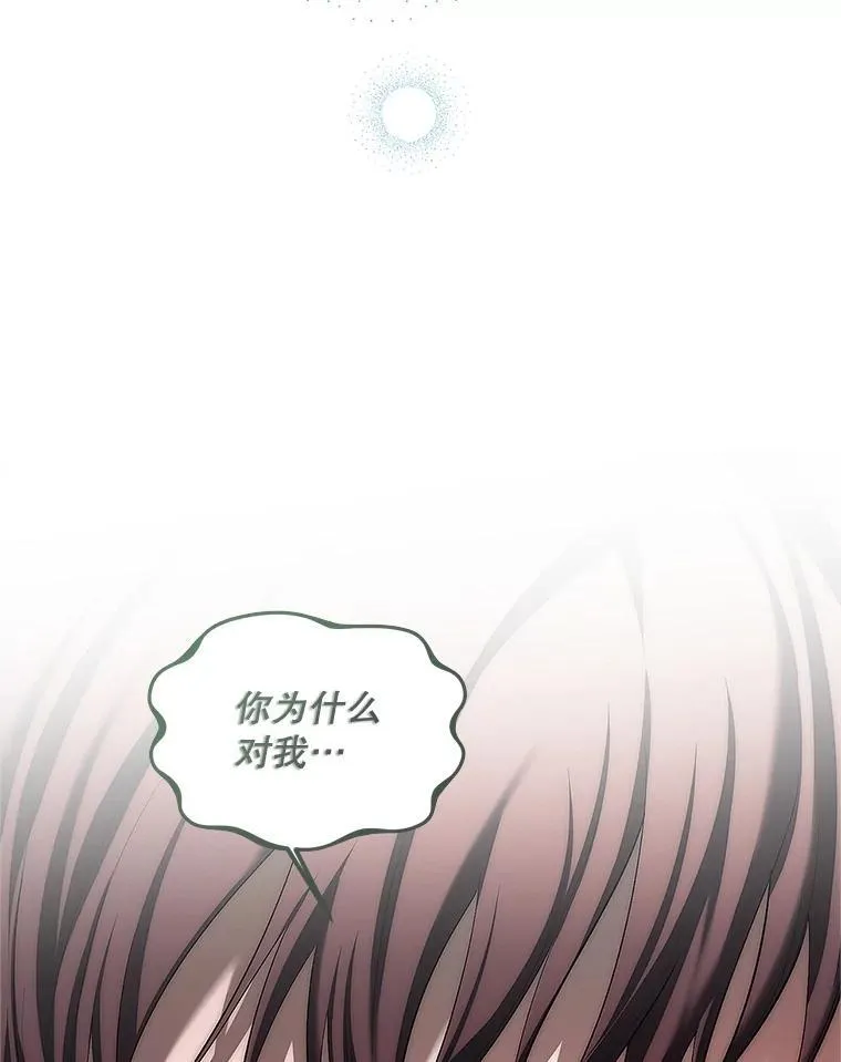 60.雪落即白81