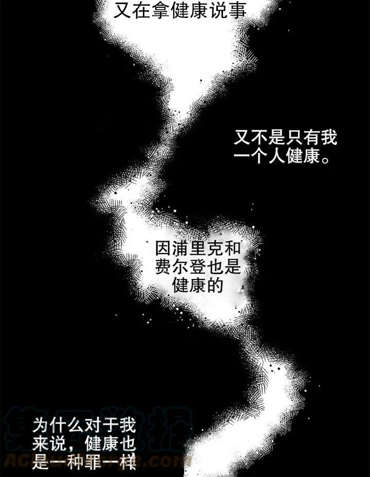 第06话48