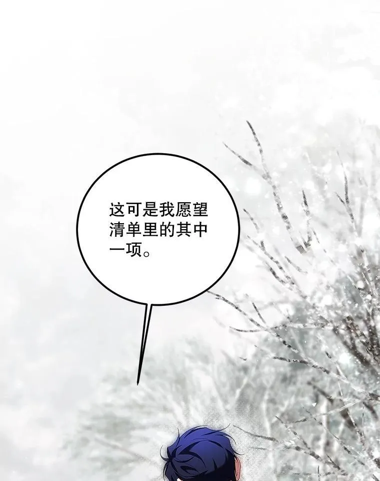 59.人固有死39