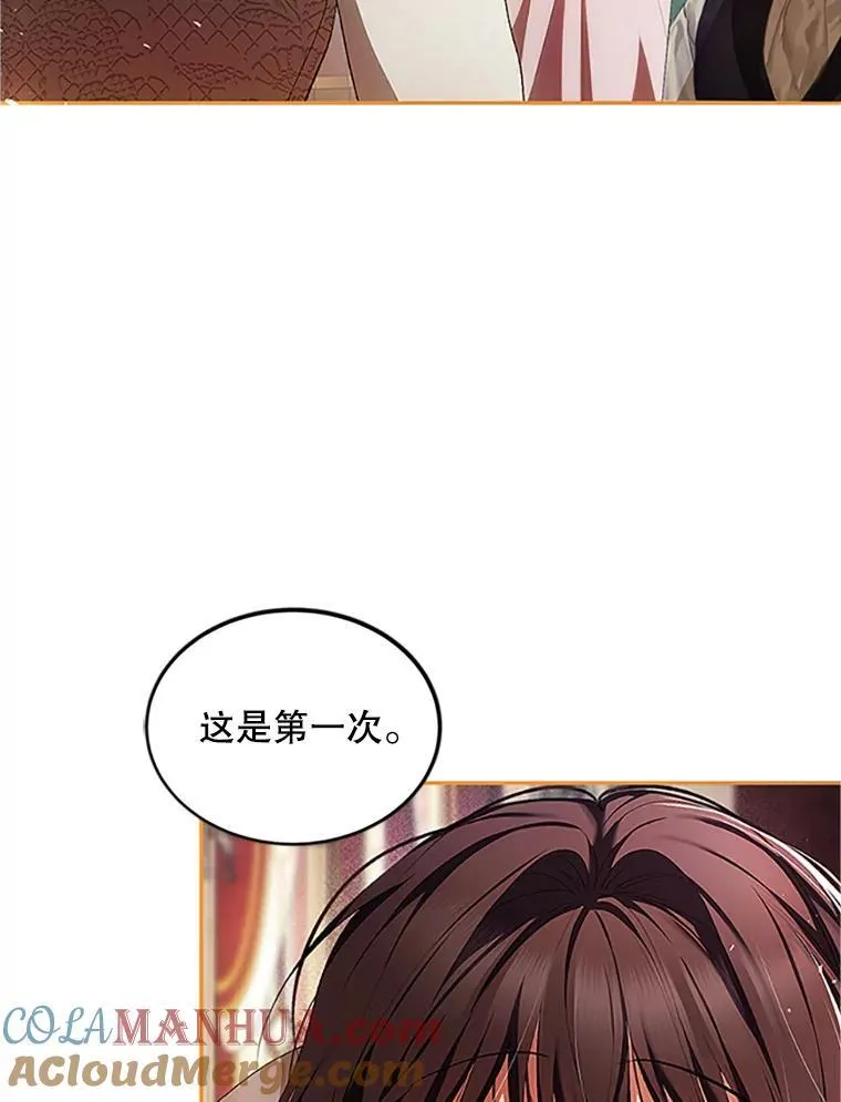 53.芳魂将逝32