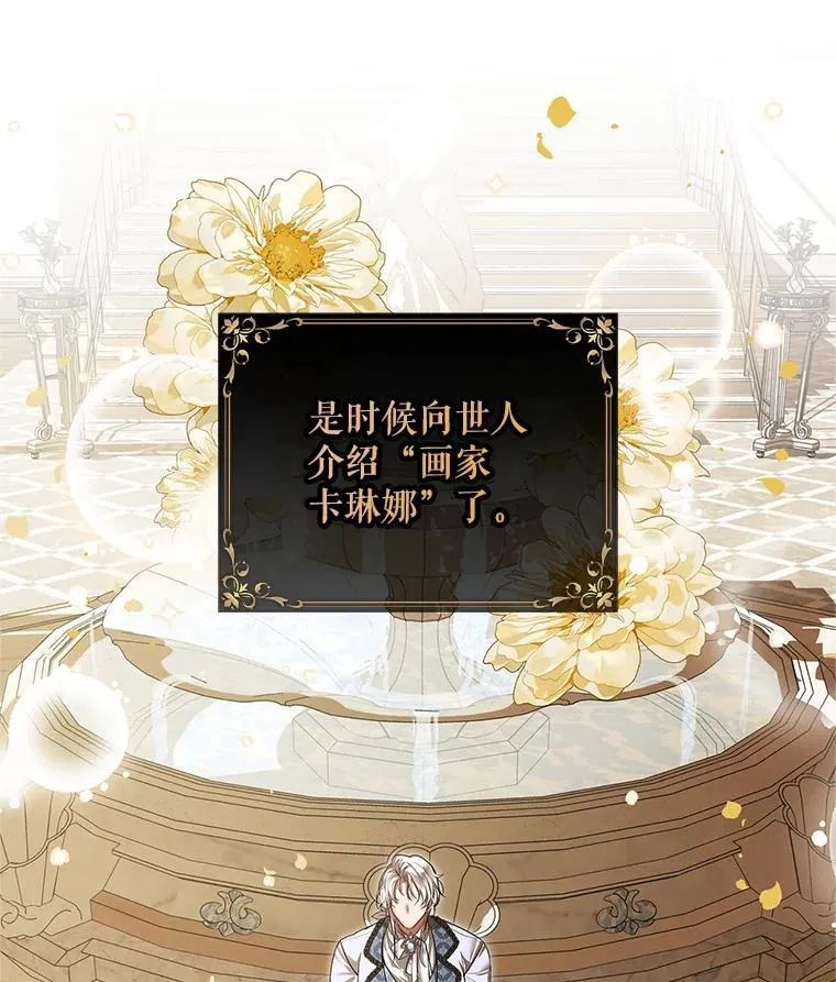 46.希望你留下107
