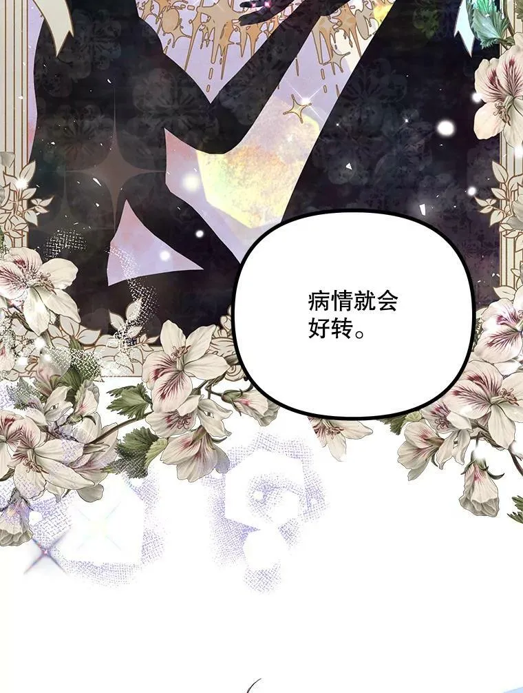 33.茶话会94