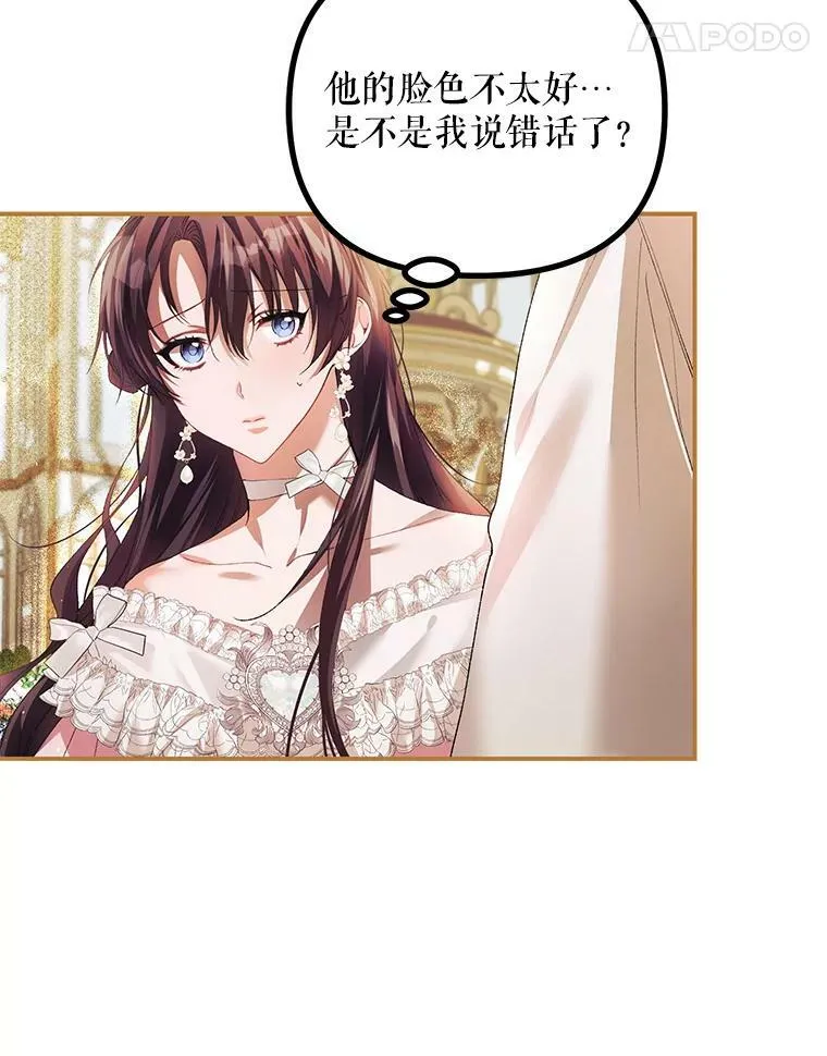 33.茶话会10