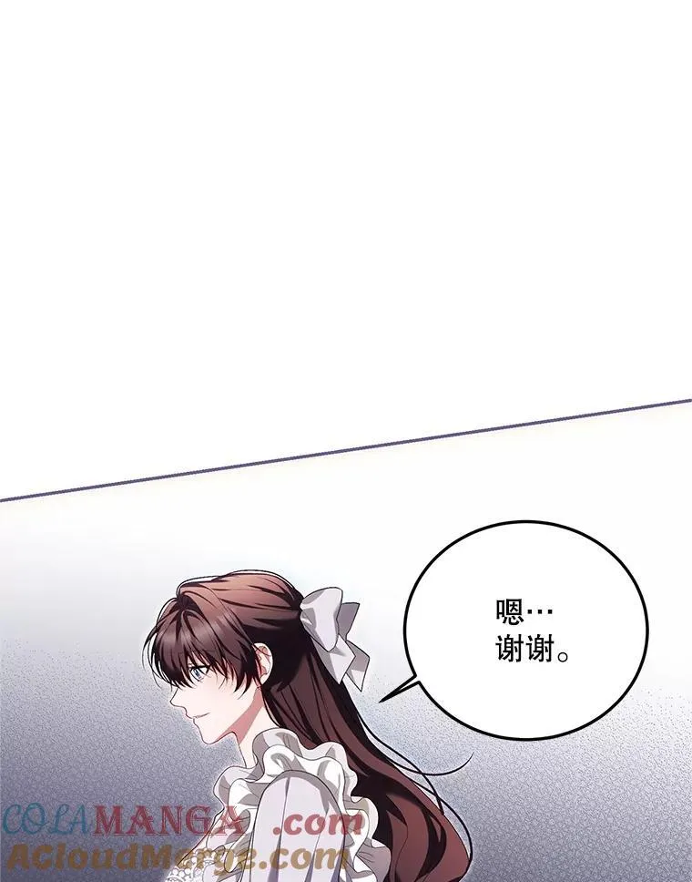 70.见父亲92