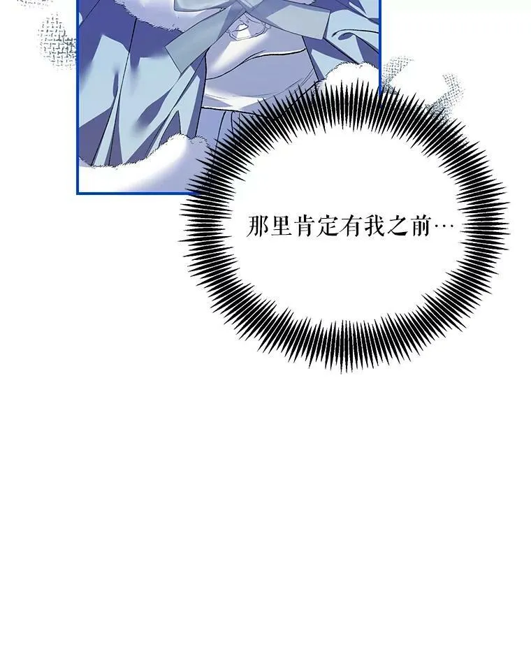 37.被赫尔塔包围98