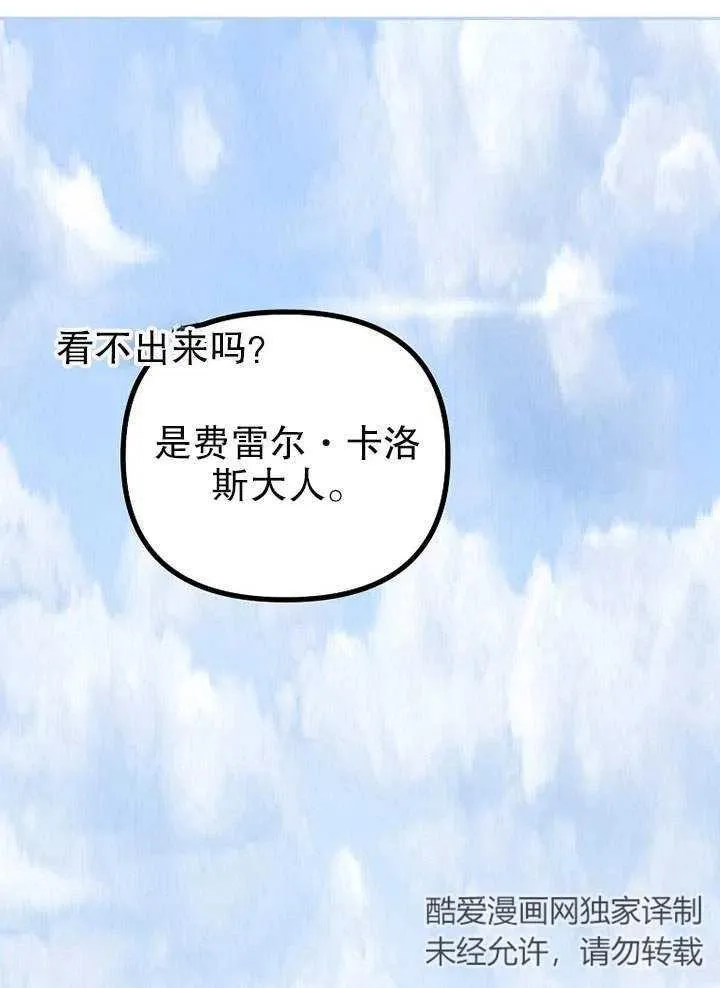 第25话32