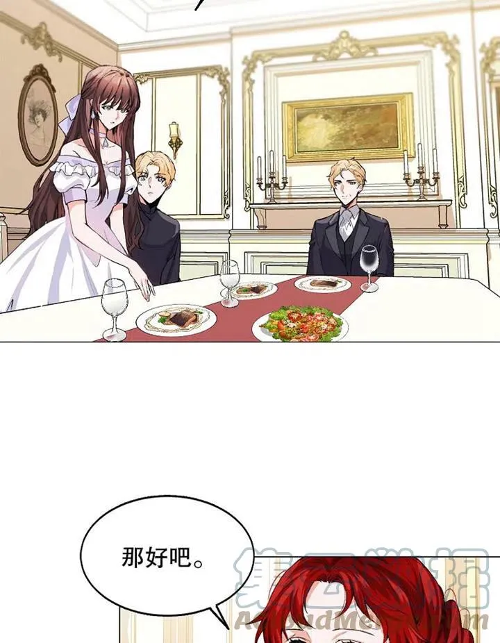 第02话15