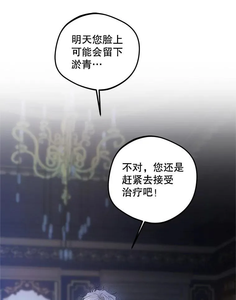 54.不能没有她62