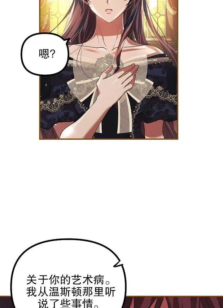 第29话23