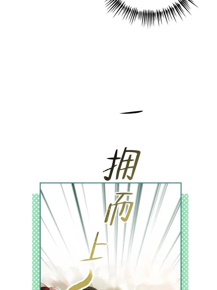 48.出席宴会82