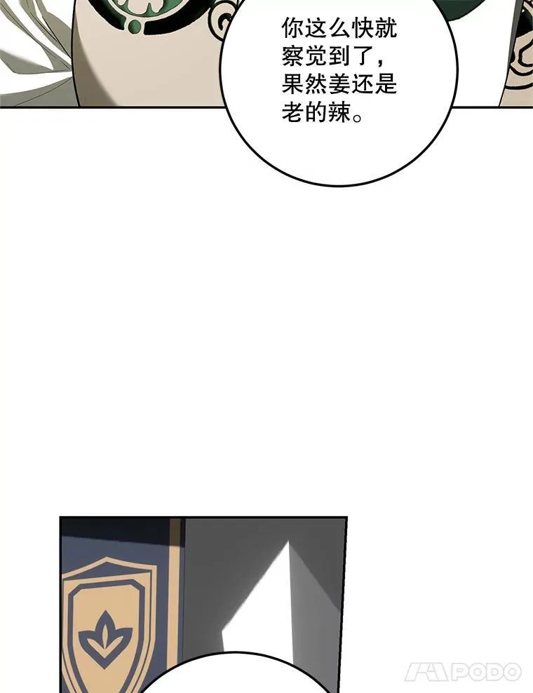 66.正当其时46