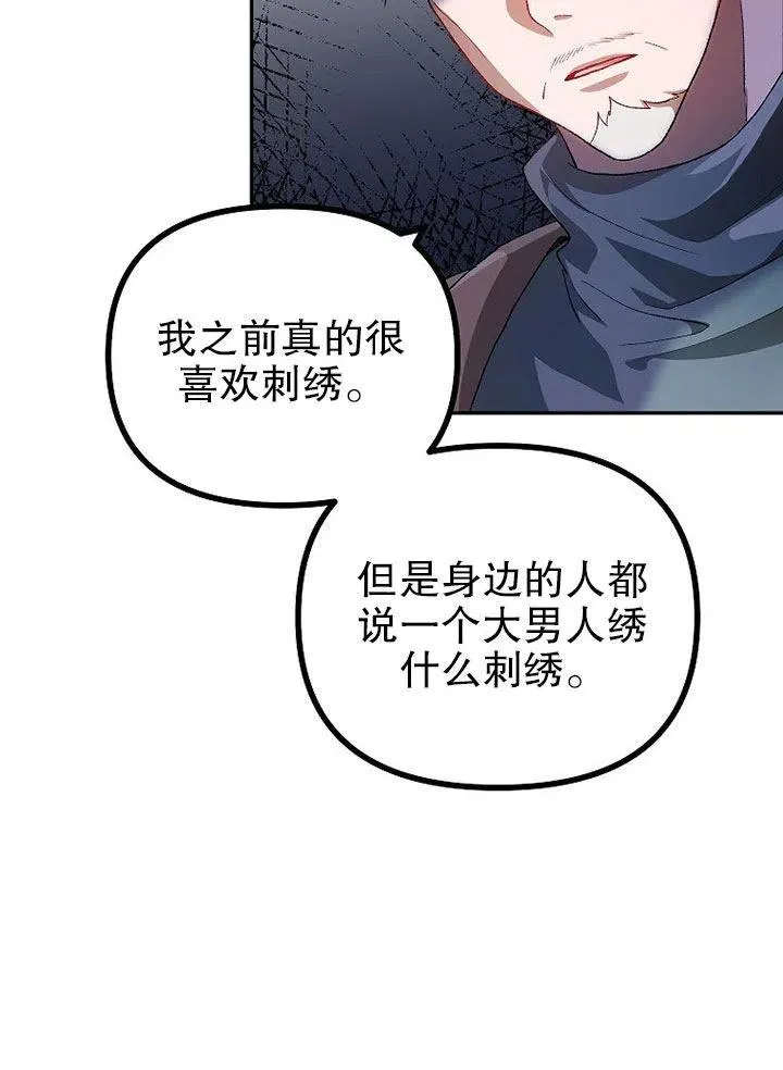 第21话50