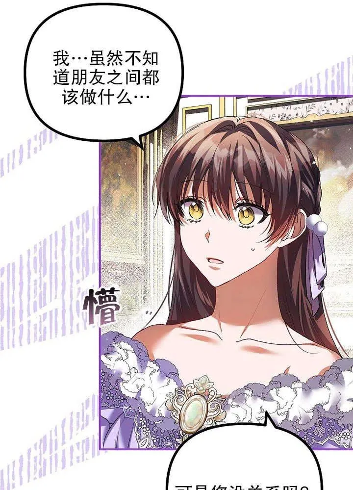 第30话70