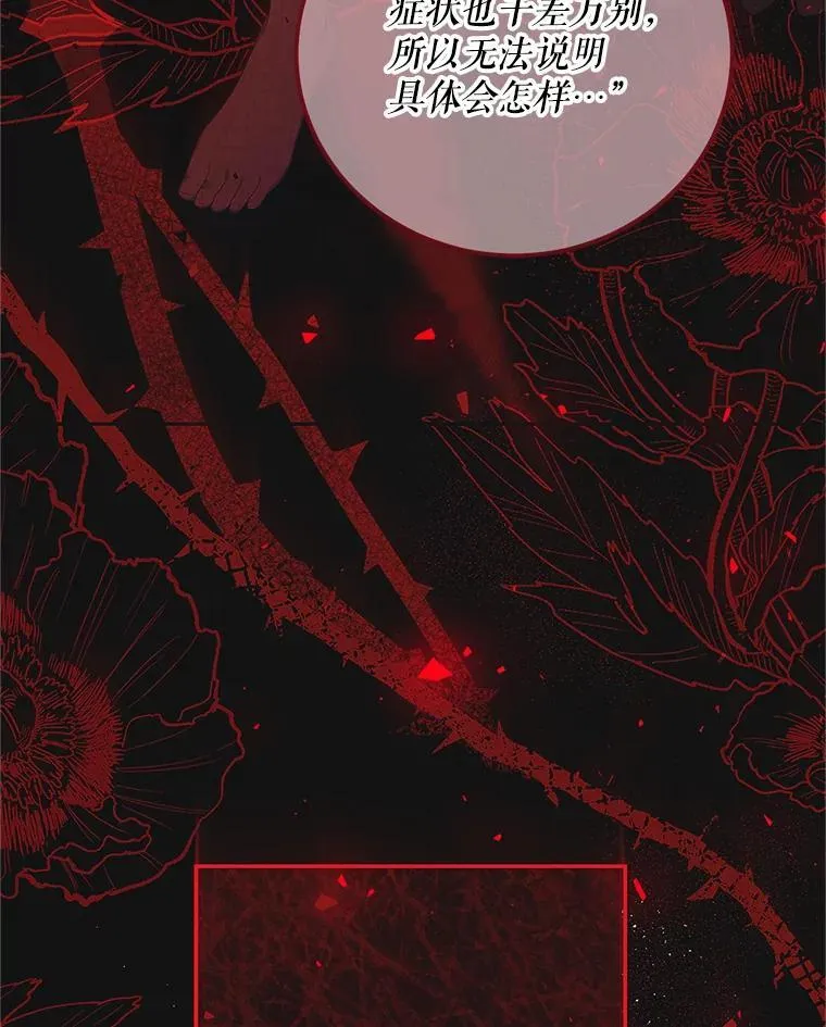50.创造的奇迹47