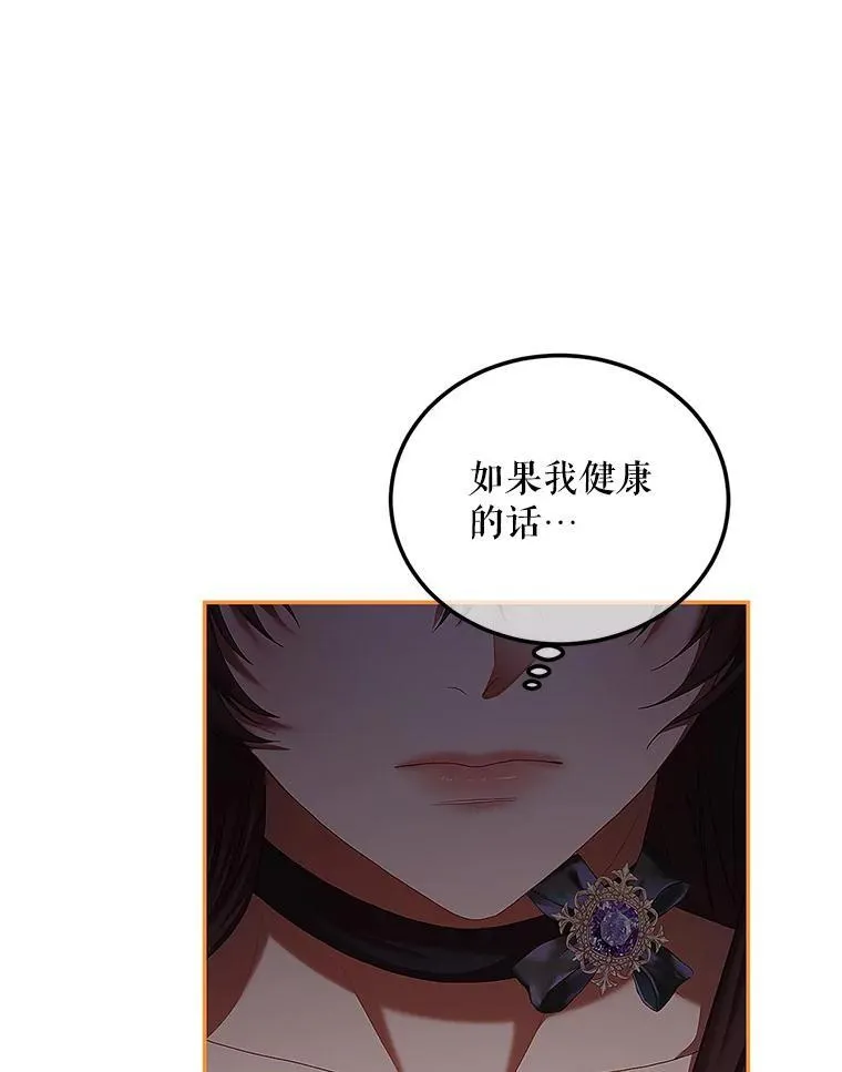 43.推迟宴会86