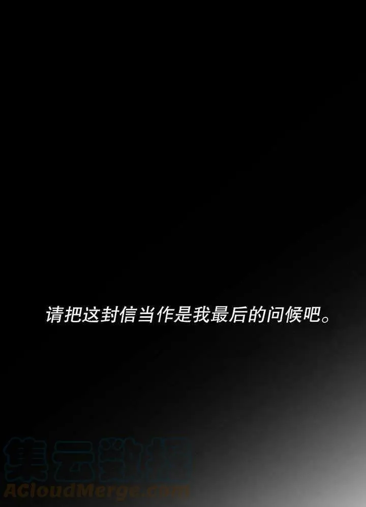 第31话87